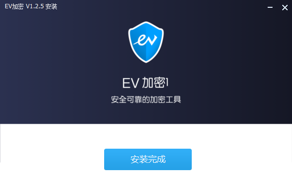 EV加密(逐帧加密)