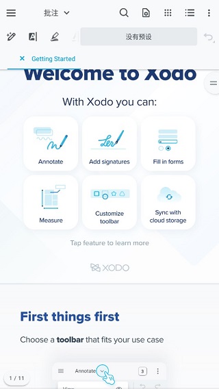 Xodo PDF手机版