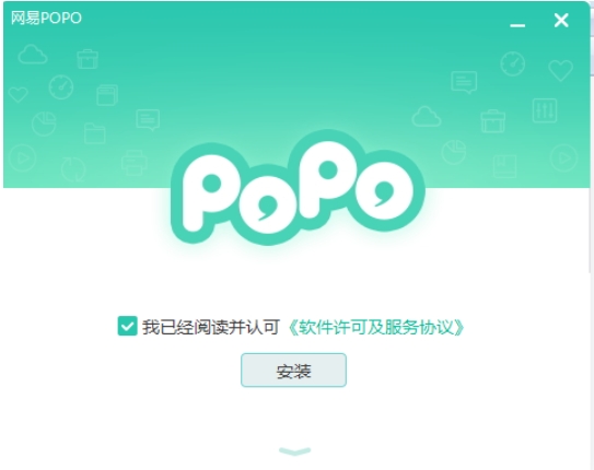 网易POPO桌面版