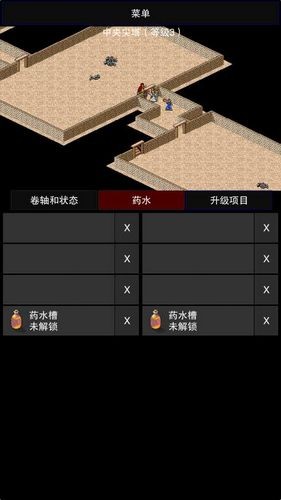 点击启示录2无限金币版