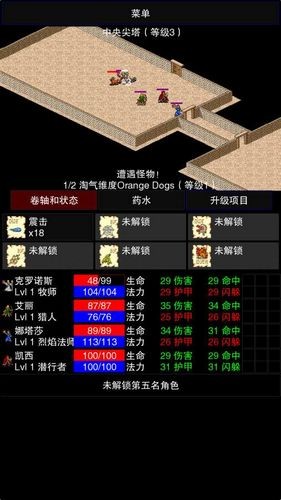 点击启示录2无限金币版