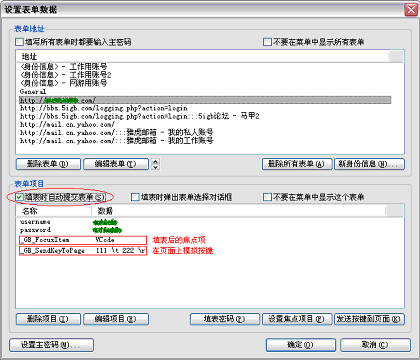 绿色浏览器(GreenBrowser)最新版