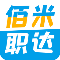 佰米职达最新版APP