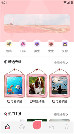 玉桂狗壁纸安卓版