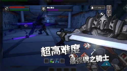 无尽之炼免费版