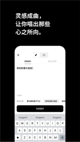 海绵音乐app官方版