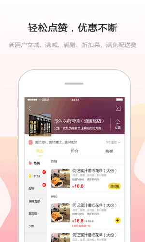 幸福息烽app