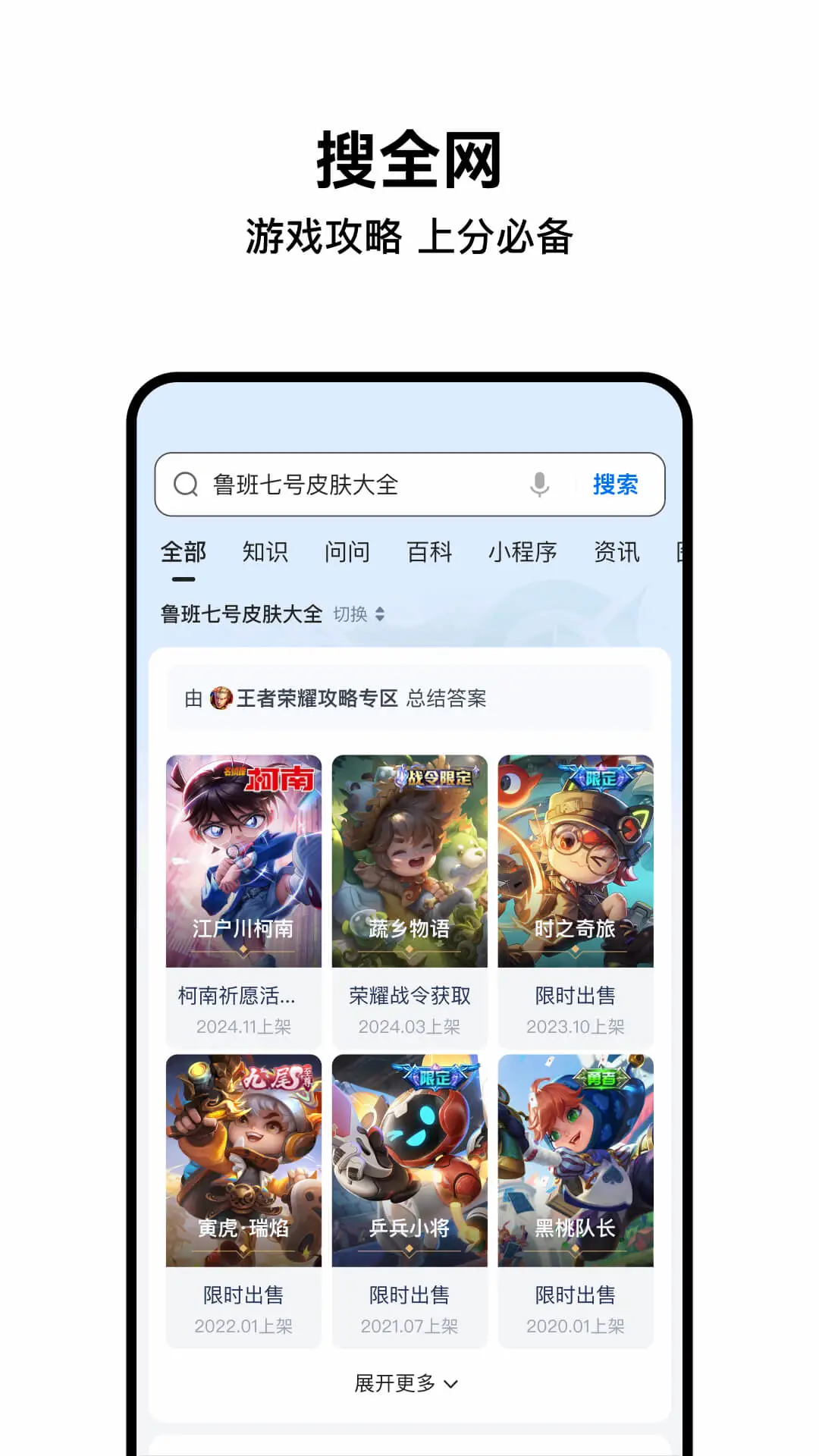 QQ浏览器手机版