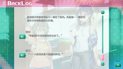 一生推不如一生恋完整版