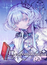 人格解体(Depersonalization)