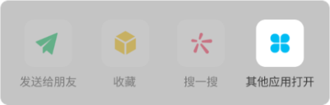 CAD转换器App免费版