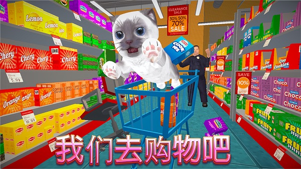 猫咪模拟器(Cat Sim)