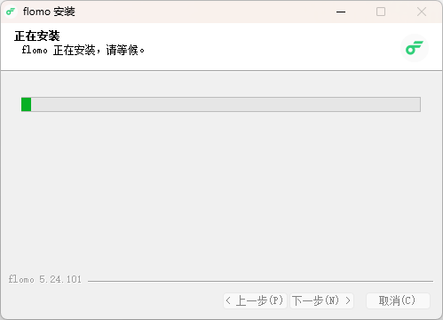 flomo浮墨笔记Windows客户端