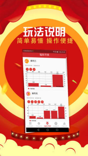 必发彩票APP正式版功能介绍