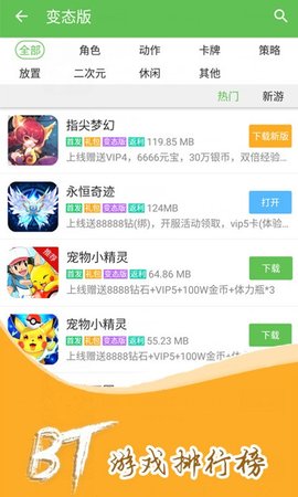 3317游戏盒子app
