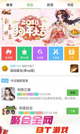 3317游戏盒子app