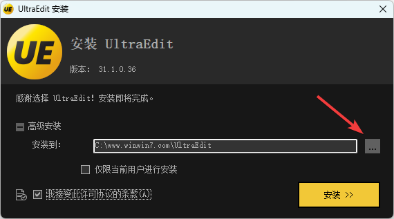 UltraEdit文本编辑器