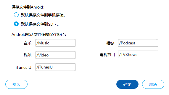 万兴手机管家-苹果/安卓助手