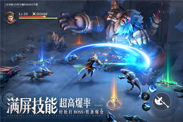 诸神黄昏征服周年版