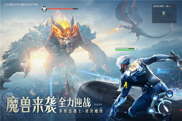 诸神黄昏征服周年版