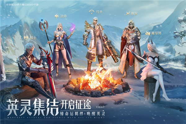 诸神黄昏征服周年版