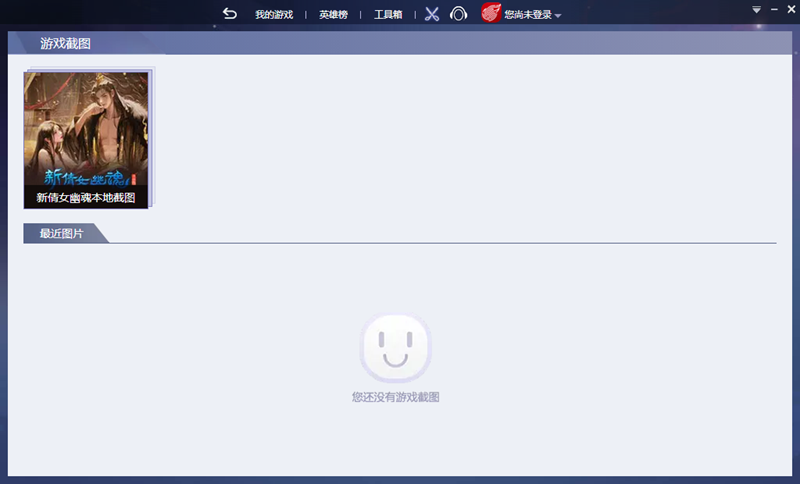 NGP游戏平台PC版