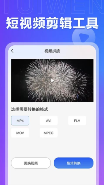 推文岛app