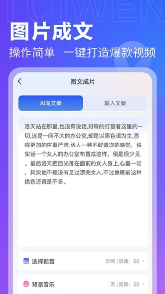 推文岛app