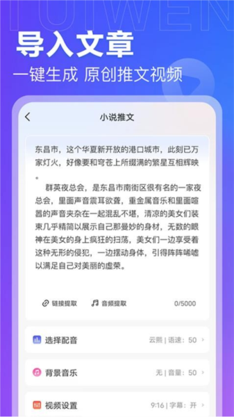 推文岛app