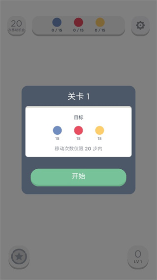 Two Dots(两点之间)