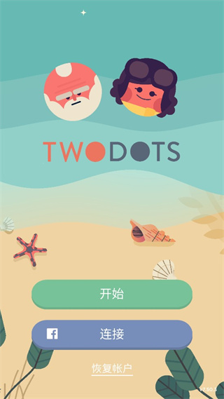 Two Dots(两点之间)