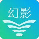 幻影WiFi官方版 v3.0正版