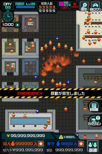 刑務所365中文版