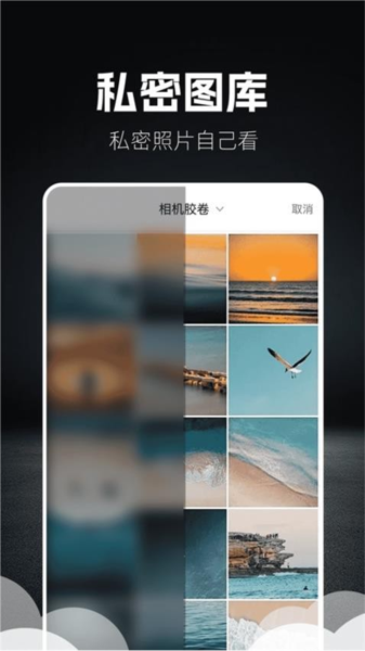 私人倍速播放器app