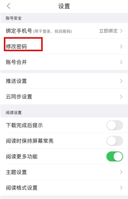 全球学术快报app官网版