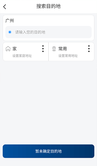 安师傅代驾APP