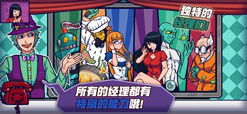 大家饿餐厅无限饥饿素版