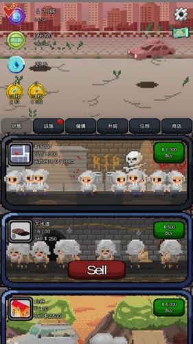 疫苗僵尸战争游戏