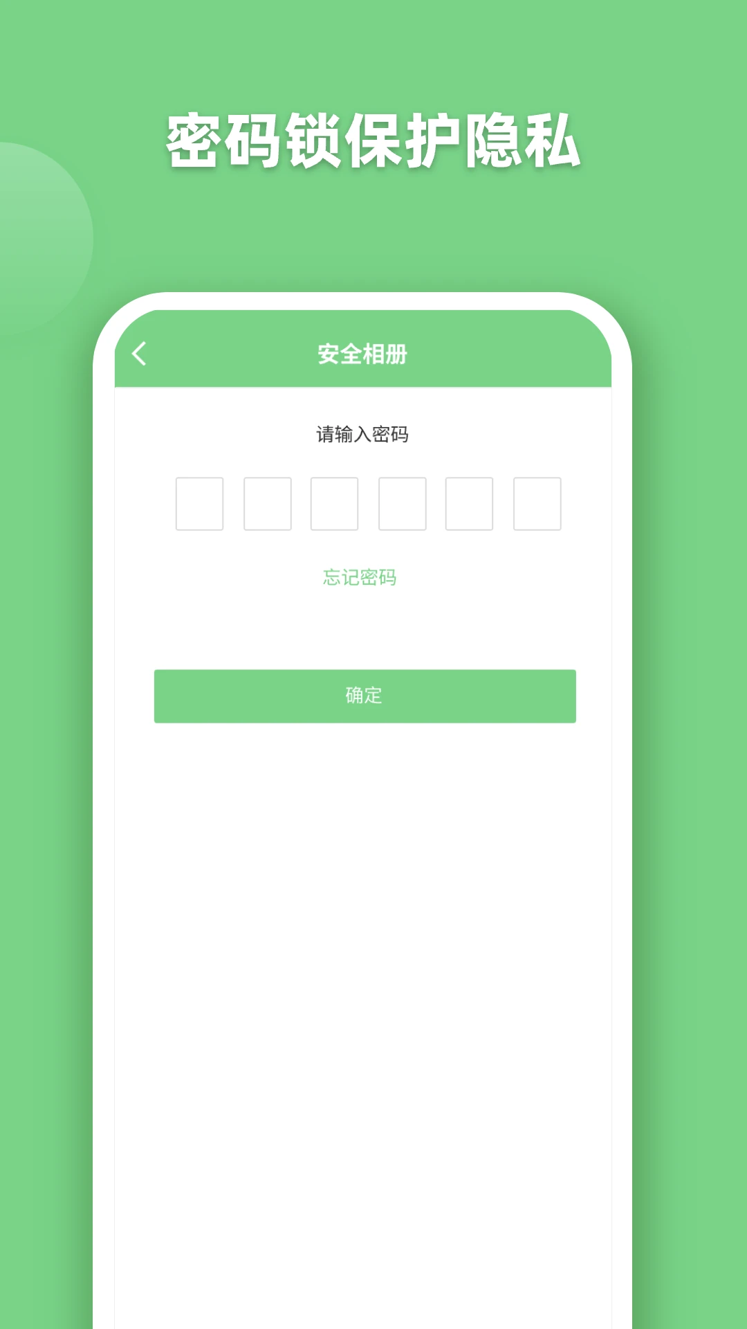 EV全能播放器免费版