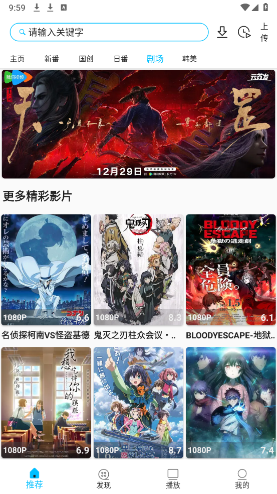 z动漫安卓版