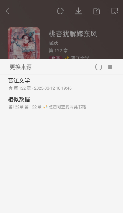 山竹小说官网版