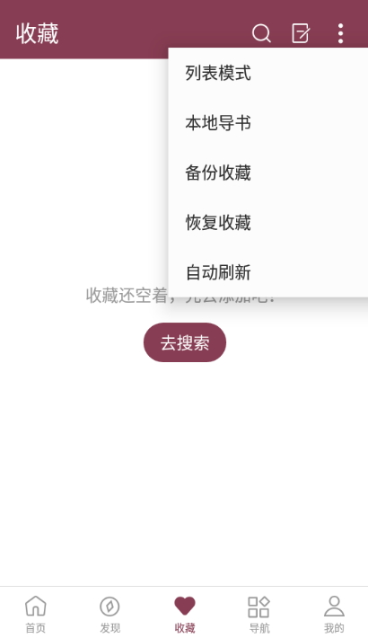 山竹小说官网版
