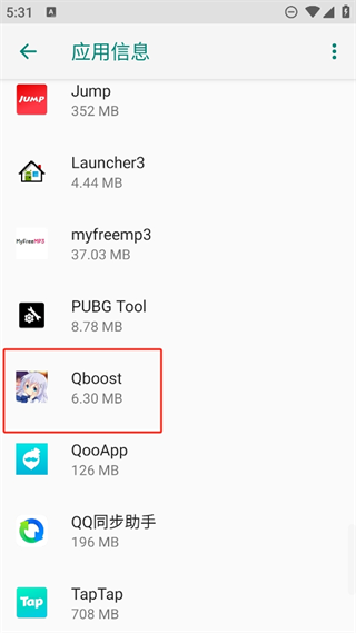 Qboost中文版