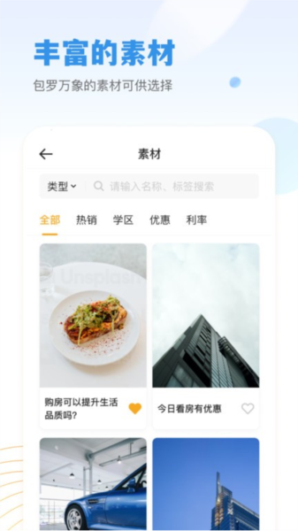 小牛云经纪最新版