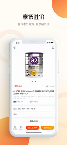 行云货仓app正版