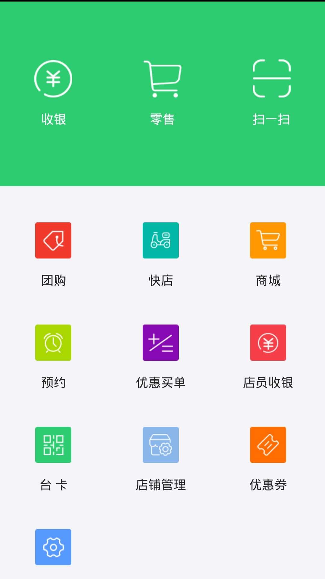 晋城行山百业2024APP