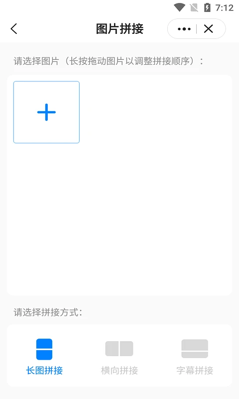 皮皮工具箱安卓版