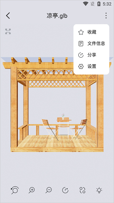 3DMAX模型浏览器手机版