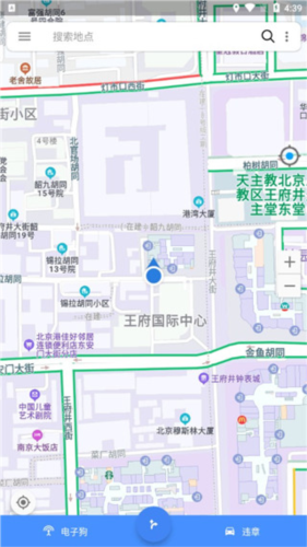 语音导航app最新版