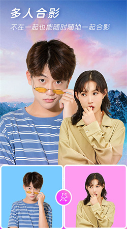 快速p图大师app